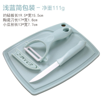 不锈钢水果刀家用瓜果削皮器折叠便携随身刮皮刀多功能削切瓜小刀|北欧浅蓝