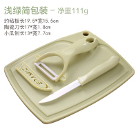 不锈钢水果刀家用瓜果削皮器折叠便携随身刮皮刀多功能削切瓜小刀|北欧浅绿