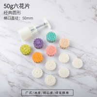 月饼模型印具 家用立体手压50g-100g烘焙磨具糕点工具 绿豆糕模具|[50g经典圆]6片