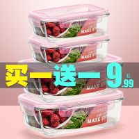 玻璃保鲜盒家用耐热玻璃保鲜碗微波炉用便当盒带盖玻璃碗女方形碗