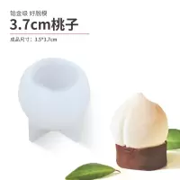桃子模具仙桃奶冻蜜桃立体硅胶磨具网红巧克力寿桃型蛋糕装饰diy|3.7cm桃子(经典款中国风寿桃