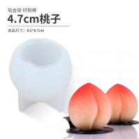 桃子模具仙桃奶冻蜜桃立体硅胶磨具网红巧克力寿桃型蛋糕装饰diy|4.7cm桃子(经典款中国风寿桃