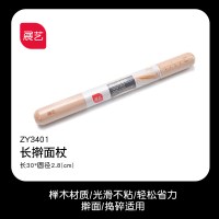 实木擀面杖面棒赶面棍杆饺子皮神器干面案板套装家用烘焙工具|[带刻度]榉木材质长30*圆径2.8cm