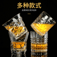 水晶玻璃威士忌酒杯白兰地杯洋酒杯子鸡尾酒杯酒吧酒具啤酒杯套装