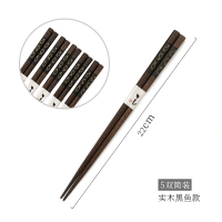 日式筷子尖头家用分人实木防霉日本天然高档创意竹筷5双礼盒套装|实木黑鱼[5双简装]