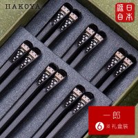 日式合金筷子尖头家用高档防霉耐高温创意可爱家庭分类一人一筷|一郎6双装(24.3cm)