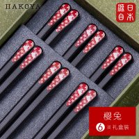 日式合金筷子尖头家用高档防霉耐高温创意可爱家庭分类一人一筷|樱兔6双装（24.3cm）