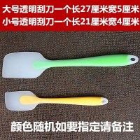 烘焙工具硅胶刮刀大号小号一体式耐高温蛋糕奶油油刷烙饼铲子套装|大号透明刮刀+小号透明刮刀