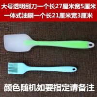 烘焙工具硅胶刮刀大号小号一体式耐高温蛋糕奶油油刷烙饼铲子套装|大号透明刮刀+一体式油刷