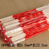 一次性筷子结婚婚礼竹筷2000双饭店专用便宜商用卫生方便圆筷|100双一次性筷5.5mm*22.5cm带牙签