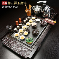 紫砂功夫茶具套装家用客厅陶瓷电磁炉全自动实木茶盘茶台茶海一体|05款祥云禅茶唐诗+自动黑 39件