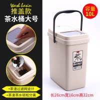 茶桶茶渣桶排水桶功夫茶具配件家用小号茶水桶茶盘茶道茶台垃圾桶|大号推拉米色+1.2米铜球管