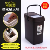 茶桶茶渣桶排水桶功夫茶具配件家用小号茶水桶茶盘茶道茶台垃圾桶|大号推拉棕色不带球管