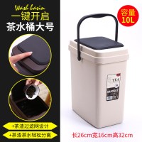 茶桶茶渣桶排水桶功夫茶具配件家用小号茶水桶茶盘茶道茶台垃圾桶|大号按压米色不带球管