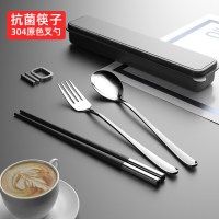 筷子勺子叉子套装餐具盒一人食学生便当三件套便携式上班族单人装|黑色抗菌筷子+勺子+叉子+盒子+袋子