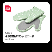 耐高温手套加厚隔热烤箱微波炉防烫蛋糕月饼面包烘焙工具套装|硅胶耐热手套2只湖北不发