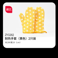 耐高温手套加厚隔热烤箱微波炉防烫蛋糕月饼面包烘焙工具套装|耐热手套(黄色)2只装上海不发