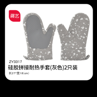 耐高温手套加厚隔热烤箱微波炉防烫蛋糕月饼面包烘焙工具套装|ZY3317硅胶拼接耐热手套2只装(灰色)