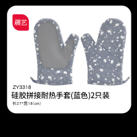 耐高温手套加厚隔热烤箱微波炉防烫蛋糕月饼面包烘焙工具套装|ZY3318硅胶拼接耐热手套2只装(蓝色)