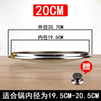 家用锅盖通用锅盖雪平锅盖加厚钢化玻璃锅盖蒸锅盖炒锅盖透明锅盖|20cm