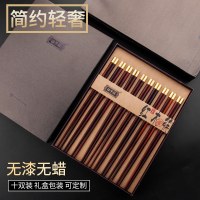 鸡翅木质筷子家用实木 红木套装6双10高档家庭快子轻奢高端日式|大红酸枝木吉祥福筷10双礼盒装(无赠品)