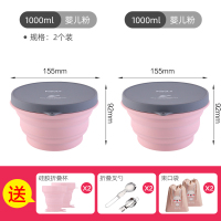 日本旅行硅胶折叠碗户外旅游便携伸缩儿童野餐碗防摔泡面饭盒餐具|粉1000ml2个[省]送2杯+2叉+2袋子