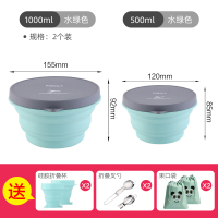 日本旅行硅胶折叠碗户外旅游便携伸缩儿童野餐碗防摔泡面饭盒餐具|绿1000ml+绿500ml[省]送2杯+2叉+2袋子