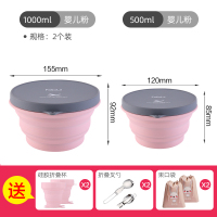 日本旅行硅胶折叠碗户外旅游便携伸缩儿童野餐碗防摔泡面饭盒餐具|粉1000ml+粉500ml[省]送2杯+2叉+2袋子