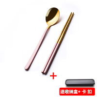 不锈钢筷子勺子套装三件套学生单人餐具儿童可爱便携式叉子收纳盒|粉金-两件套（筷勺）赠盒子卡扣