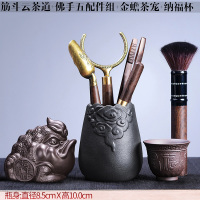 黑檀实木茶道六君子套装功夫茶具配件6君子大全泡茶工具茶夹勺刀|1筋斗云茶道瓶-佛手五配件+金蟾茶宠+纳福主人杯