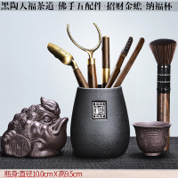 黑檀实木茶道六君子套装功夫茶具配件6君子大全泡茶工具茶夹勺刀|3天福茶道瓶+佛手五配件组+紫泥茶宠(金蟾)+纳福主人杯