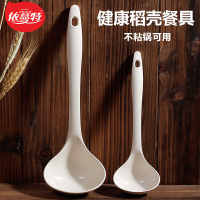 长柄大小号汤勺子家用盛粥拉面喝汤稀饭塑料创意厨房非木不粘锅