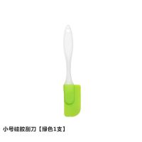 硅胶刮刀耐高温铲子蛋糕奶油抹刀烘焙工具易清洗铲刀橡皮烘培刮板|小号硅胶刮刀[绿色1支]