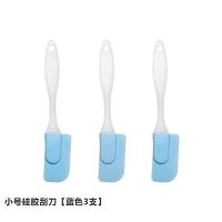 硅胶刮刀耐高温铲子蛋糕奶油抹刀烘焙工具易清洗铲刀橡皮烘培刮板|小号硅胶刮刀[蓝色3支]