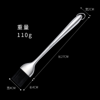 硅胶油刷家用耐高温套装玻璃瓶厨房食用烧烤烙饼不锈钢刷子油刷|304不锈钢硅胶油刷(大号)