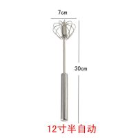 同款半自动打蛋器家用手动电动鸡蛋清蛋糕奶油烘焙搅拌器工具|[半自动]打蛋器
