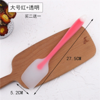 烘焙工具大号一体式硅胶刮刀做蛋糕烘培奶油抹刀橡皮铲刀搅拌刮板|大号红+透明(买2送1)