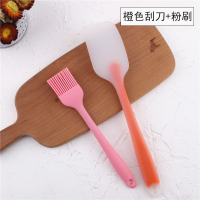 烘焙工具大号一体式硅胶刮刀做蛋糕烘培奶油抹刀橡皮铲刀搅拌刮板|橙色刮刀+粉刷