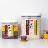 装米桶防虫防潮密封米缸面粉桶五谷杂粮收纳罐102050斤家用储米箱|大小2个套装米30斤面粉20斤