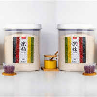 装米桶防虫防潮密封米缸面粉桶五谷杂粮收纳罐102050斤家用储米箱|2个大号米40斤面粉28斤