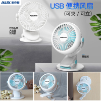 小风扇学生宿舍床上用迷你型台夹式充电夹子7便携usb电风扇
