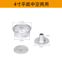 烘焙模具中空活底戚风蛋糕阳极模具烟囱模6寸8寸空心海绵蛋糕模|矮身中空--4寸两用款