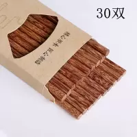 鸡翅木筷子无漆无蜡家用实木天然红檀木质筷子10 20/双家庭装|鸡翅木买15双送15双[收藏]超级优惠