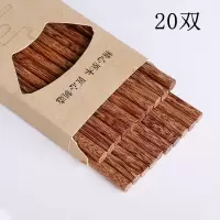 鸡翅木筷子无漆无蜡家用实木天然红檀木质筷子10 20/双家庭装|鸡翅木买10双送10双[不享受返]
