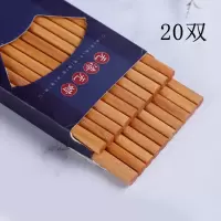 鸡翅木筷子无漆无蜡家用实木天然红檀木质筷子10 20/双家庭装|芸香木买10双送10双[不享受返]