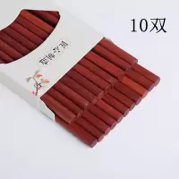 鸡翅木筷子无漆无蜡家用实木天然红檀木质筷子10 20/双家庭装|红檀木买5双送5双[不享受返]