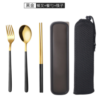 木质筷子盒勺子套装304不锈钢餐具三件套叉子学生便携上班族筷勺|黑金钢筷+勺+叉(送便携袋+盒子)