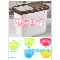 塑料家用米桶20斤装装米箱防潮防虫15斤装小号面粉收纳箱大号米缸|褐色15斤咖啡色加果篮