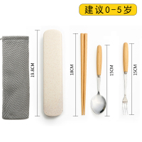 筷子勺子套装儿童筷子叉子便携式单人装收纳盒木质学生餐具三件套|儿童筷勺叉+布袋