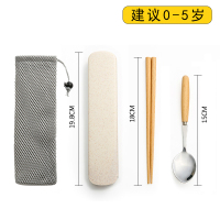 筷子勺子套装儿童筷子叉子便携式单人装收纳盒木质学生餐具三件套|儿童筷勺+布袋